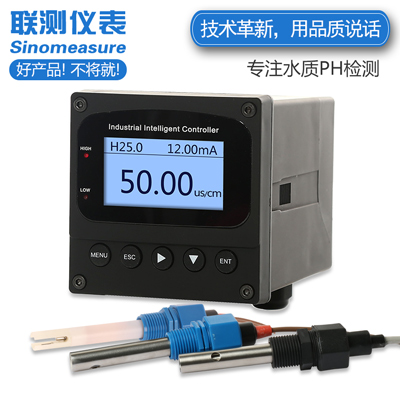 聯測SIN-TDS210在線電導率儀_EC儀_TDS_純水機_鍋爐行業_專用