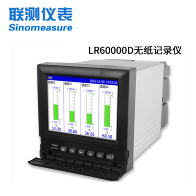 聯測LR6000D1-16路可選 5.6英寸彩屏 無紙記錄儀