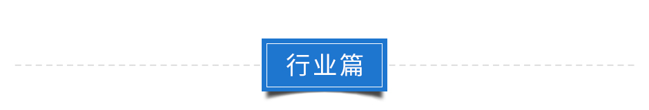 聯(lián)測(cè)行業(yè)官網(wǎng)2017.12_16.jpg