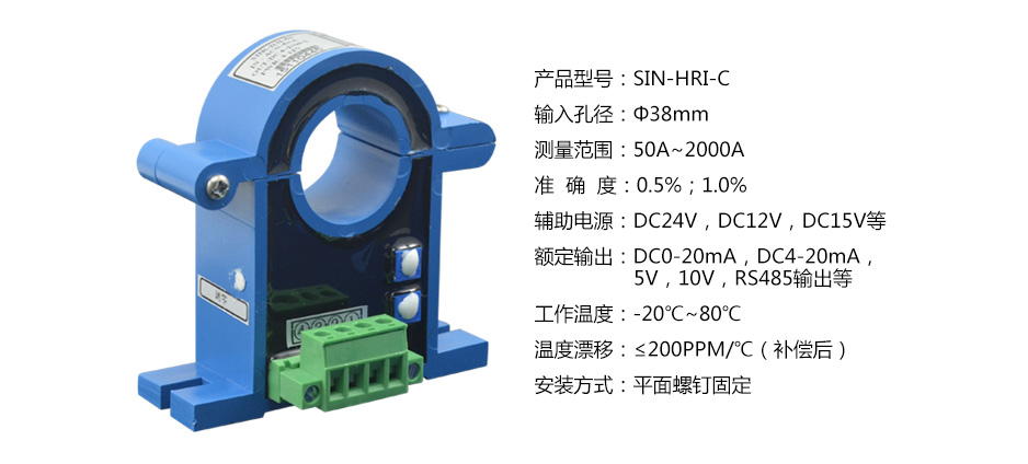 霍爾電流變送器詳情頁(yè)_16.jpg