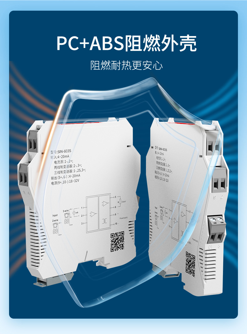 溫度隔離器-2023.5_08.jpg