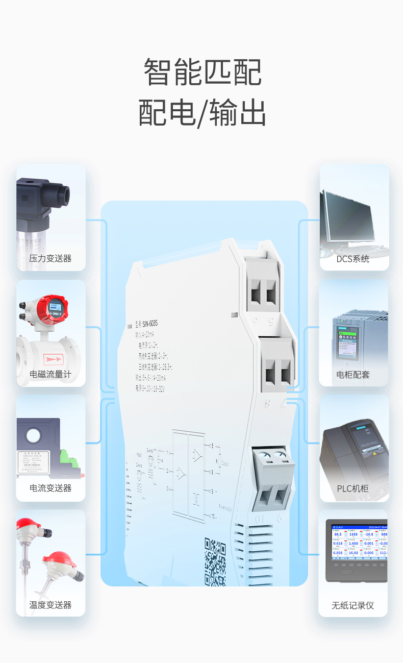 溫度隔離器-2023.5_14.jpg